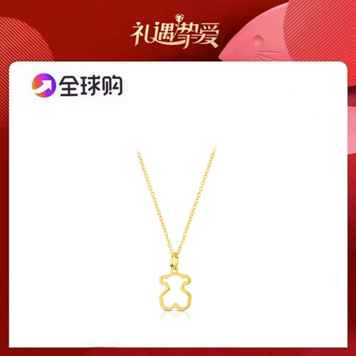 TOUS桃丝熊 经典款 简约小熊百搭玻璃小熊925银镀18K金项链
