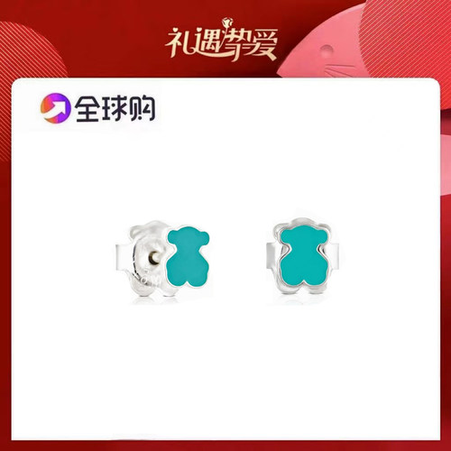 西班牙TOUS/桃丝熊简约小熊925银轻奢小众设计珐琅耳钉