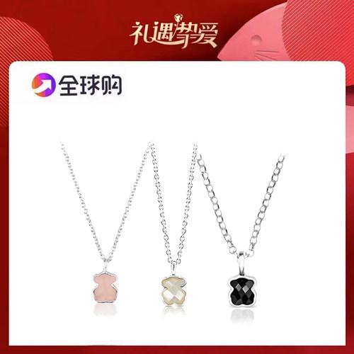 Tous西班牙桃丝熊925银黑玛瑙贝母粉晶小熊轻奢项链马鞭项链