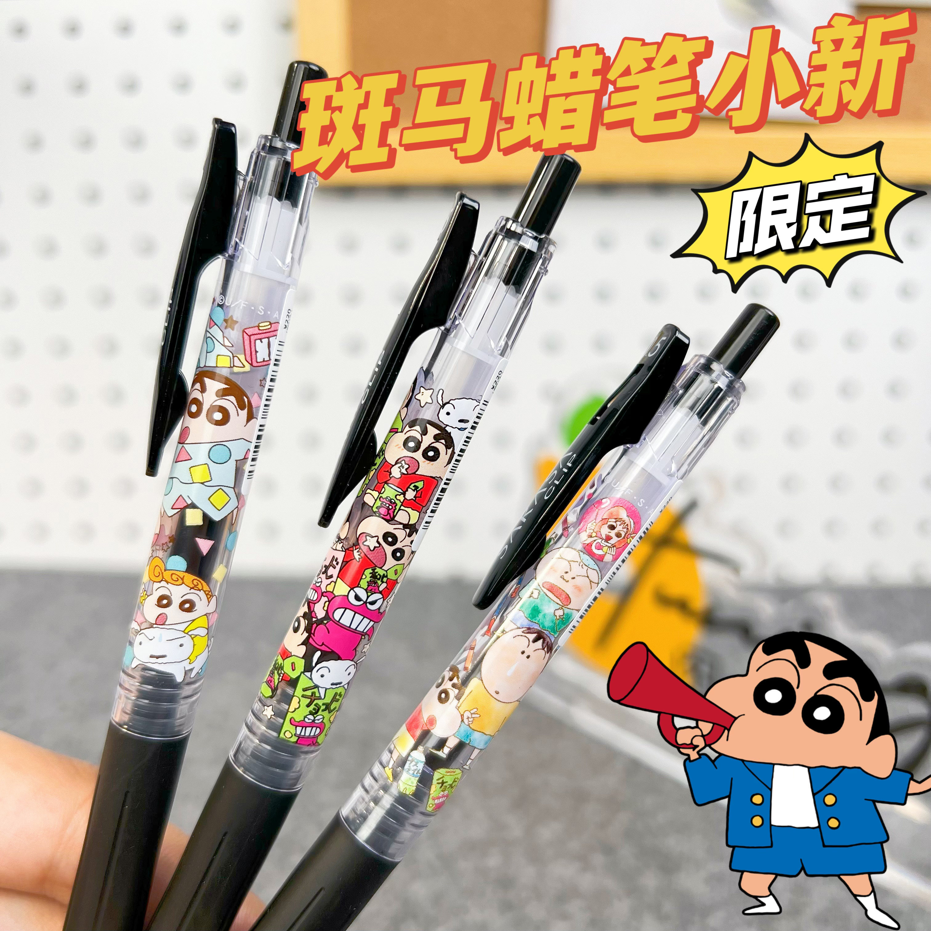 日本zebra斑马蜡笔小新联名限定款jj15中性笔黑色学生按动水笔0.