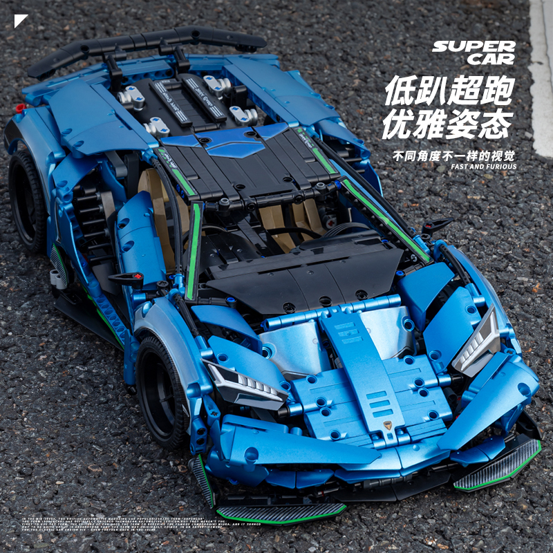 兰博百年牛跑车模型中国积木