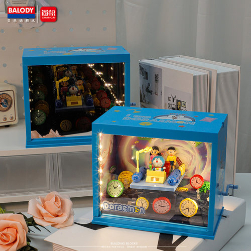 贝乐迪正版哆啦A梦时光机积木
