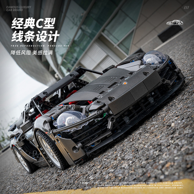 918跑车模型中国积木电动遥控