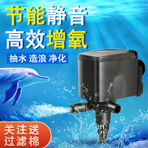 循环造浪三合一抽水日胜增氧过滤