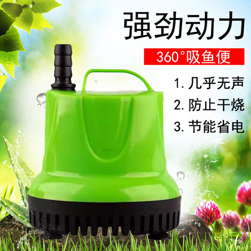 吸便潜水泵底吸泵名艺抽水循环