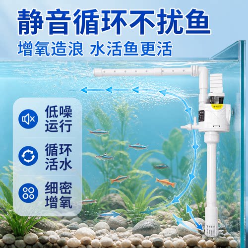金利佳鱼缸过滤器静音三合一水泵