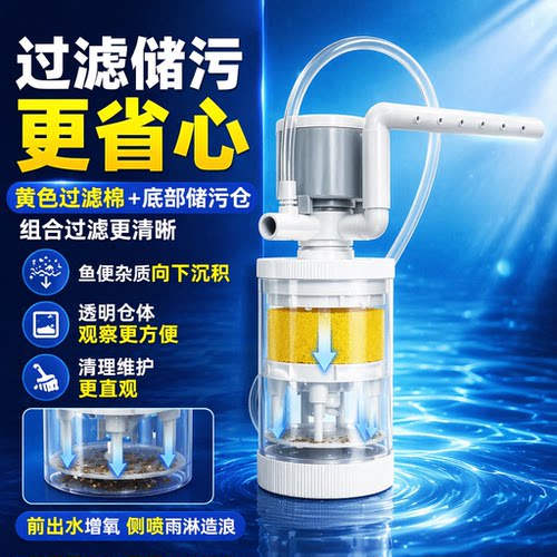 USB静音鱼缸过滤器吸粪增氧循环