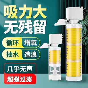 鱼缸内置静音增氧过滤器静音潜水泵循环系统三合一净水小型免换水