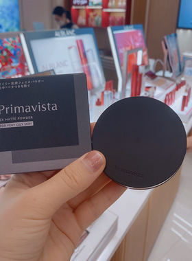 【保税直发】SOFINA苏菲娜 Primavista超级控油皮 定妆散粉蜜粉