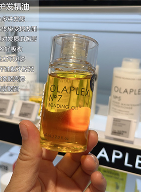 香港采 OLAPLEX欧拉裴洗发水3/4/5/6/7号结构还原剂护发素精油喷