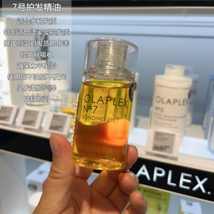 香港采 OLAPLEX欧拉裴洗发水3/4/5/6/7号结构还原剂护发素精油喷