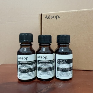 伊索小样!Aesop伊索面部小样15ml二重奏调理液/洁面露/香芹籽洁面