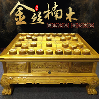 IKXO高档金丝楠木中国象棋实木小叶紫檀特大号折叠棋盘送领导礼品