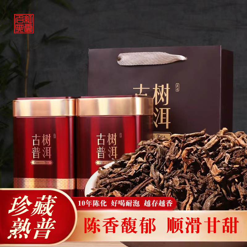 云南古树普洱茶熟茶散茶老班章熟普洱茶叶十二年陈香礼盒装批发