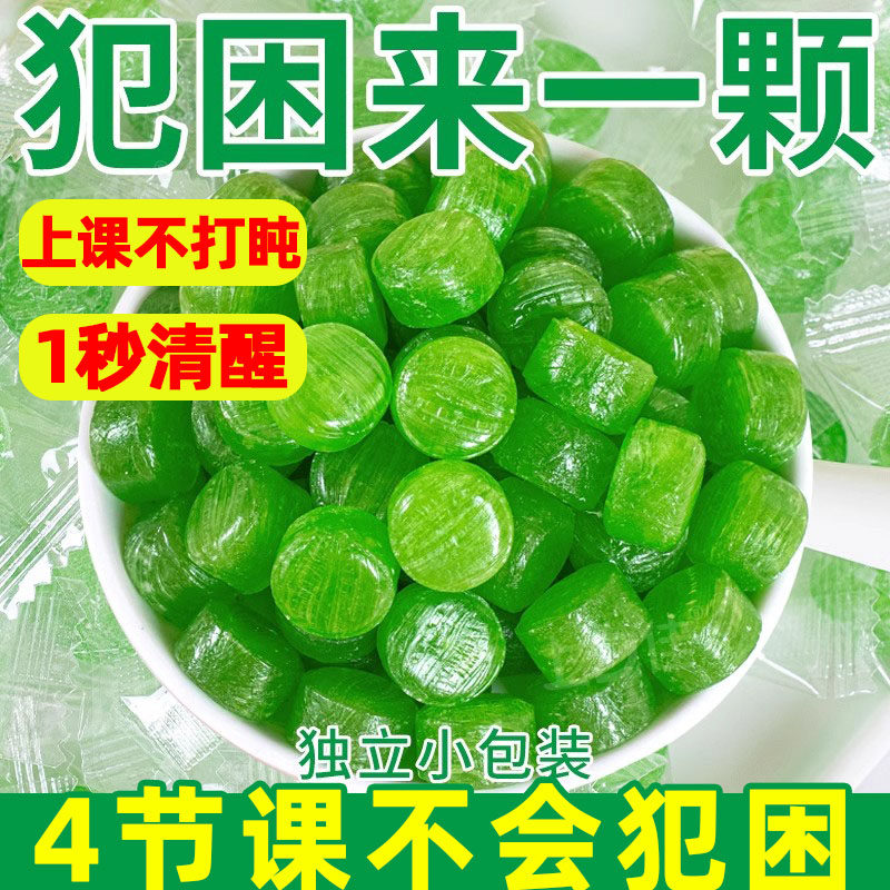 超强薄荷糖学生提神清凉犯困醒脑上班开车办公室零食糖官方旗舰店