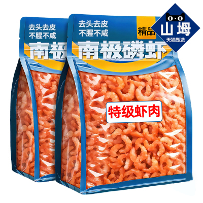 南极磷虾仁儿童辅食即食小零食