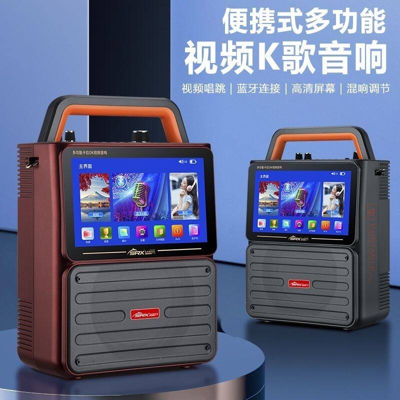 先科新世纪广场舞音响带显示屏跳舞机多功能视频播放器蓝牙音箱