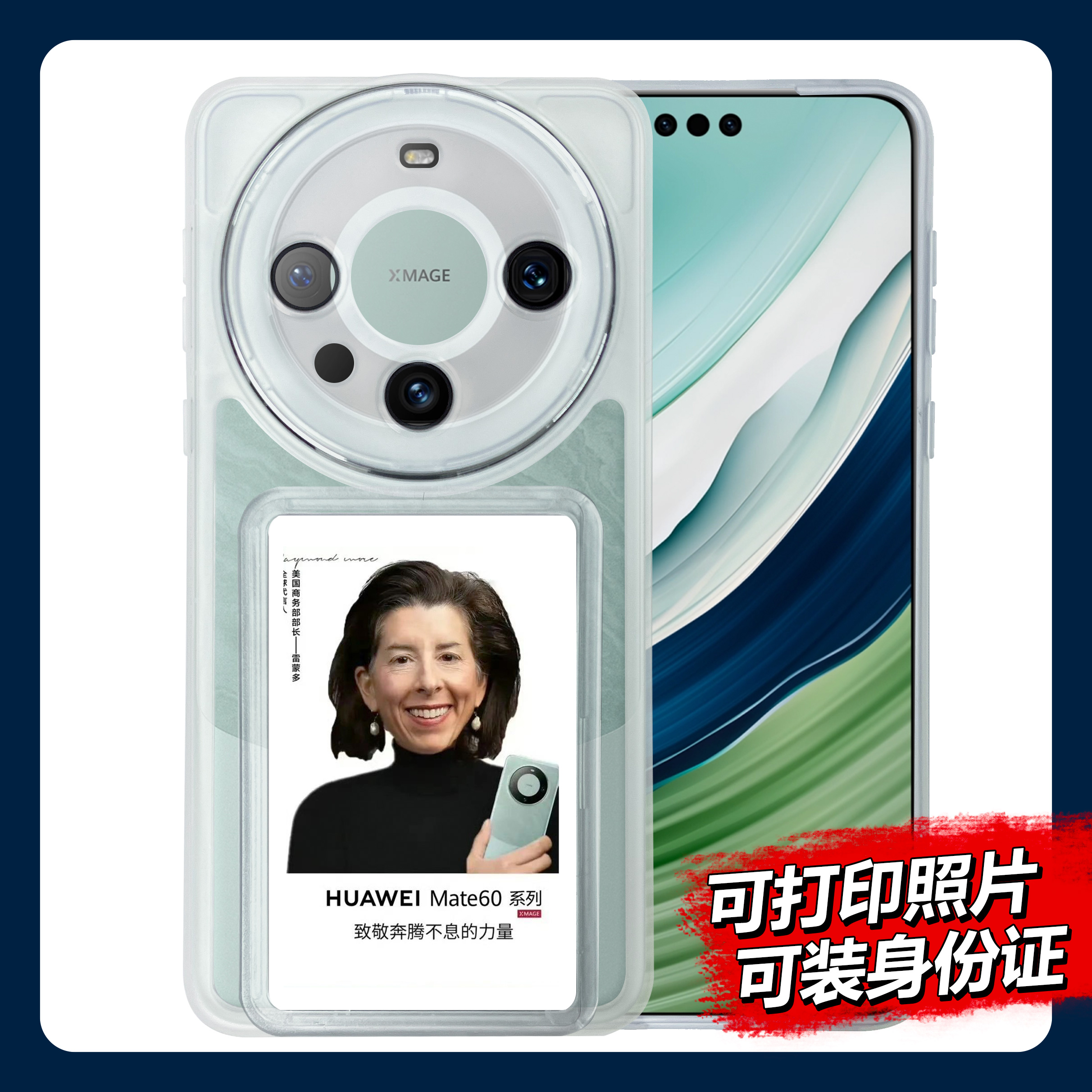 可打印2张照片放身份证公交卡