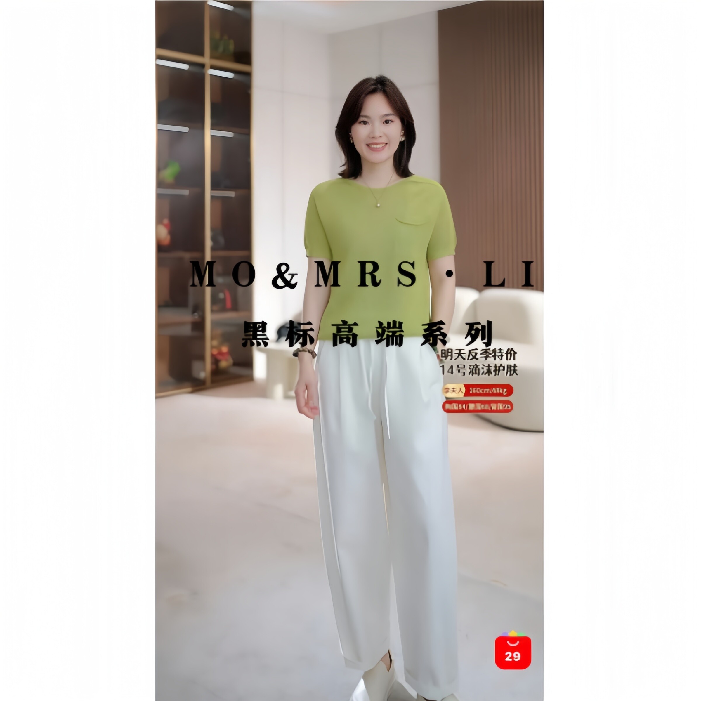 莱赛尔天丝+植物纤维+桑蚕丝多股纱线XY2203-26207衣长56胸围90