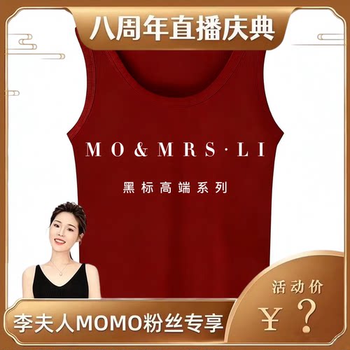 （魔力款）六股立体纱线莫代尔+山羊绒HT56006