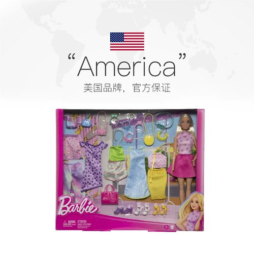 Модная Кукла Барби для одевания, семейная милая игрушка для принцессы, детская одежда, новая коллекция