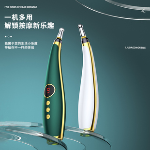 充电款 经络笔电子针灸穴位按摩器脉冲疏通智能点穴寻穴拨筋理疗仪