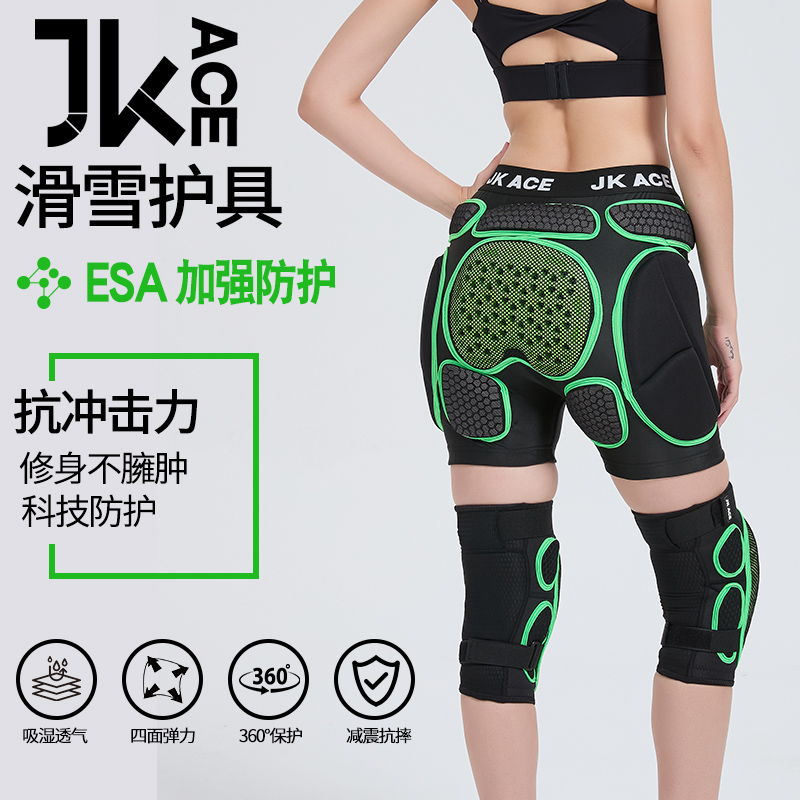JKACE滑雪护臀护膝内穿ESA护臀垫