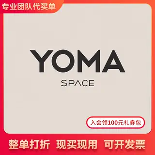 合肥 有马汤泉 单人浴资269 含早午餐 水疗海鲜自助休闲 代买单