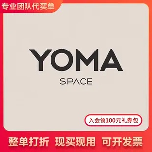 合肥 有马汤泉 单人浴资269 含早午餐 水疗海鲜自助休闲 代买单