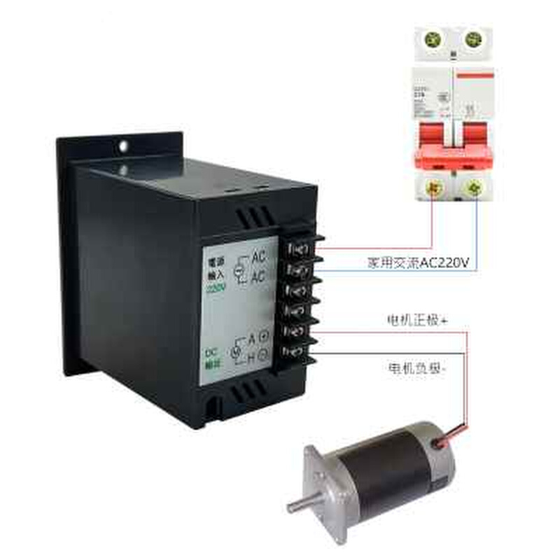 DC-52永磁直流马达调速器大功率大电流马达变速减速器90V200V220V