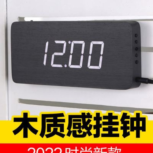 创意挂钟客厅卧室静音夜光钟表时尚现代电子钟挂表墙钟办公时钟-封面