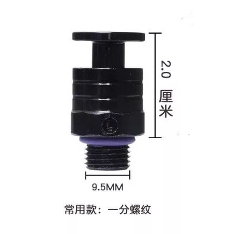 新款气门芯快速排气泄压阀开关按压泄气快速P除U尘设备开关配件