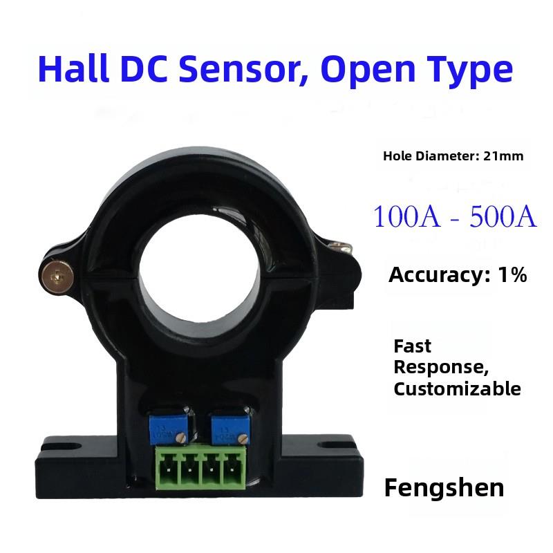霍尔开路直流大电流传感器变送器Ky21变压器100A200A300A400A500A