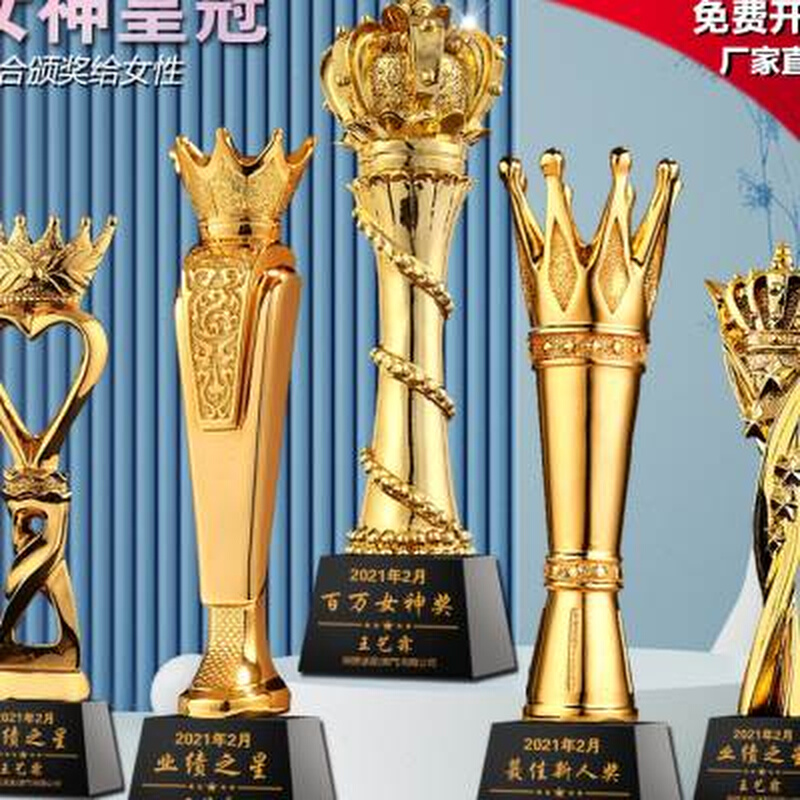 舞蹈女演员奖杯定制艺术表演大赛创意奖座定做女神纹绣金奖幼儿组