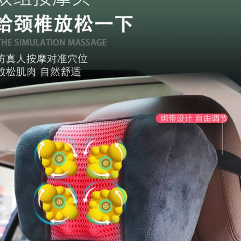 车载按摩器汽车按摩垫多功能全身颈部腰部家车用加热按摩靠垫电动