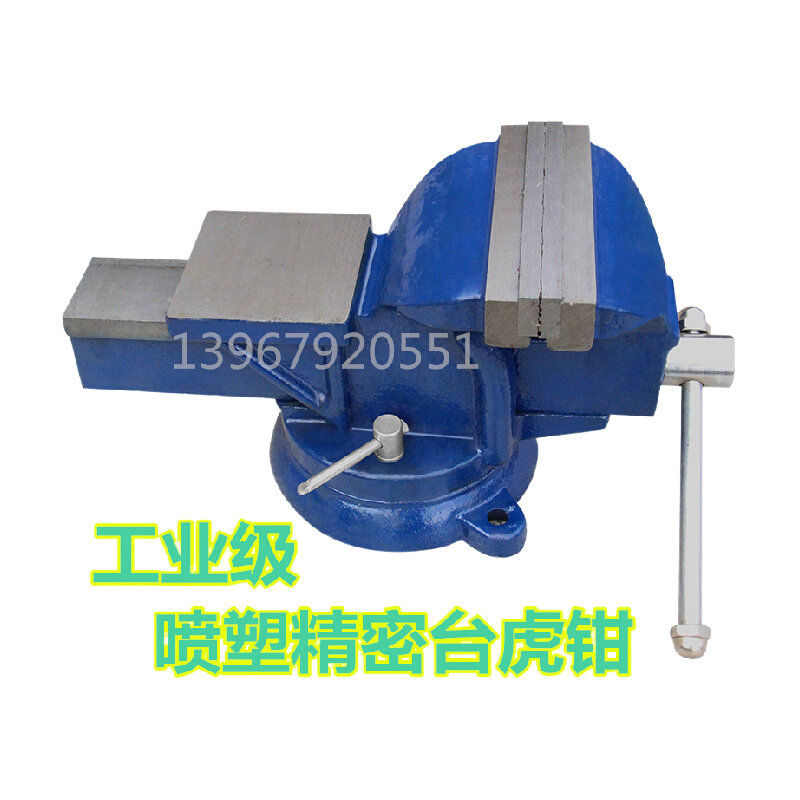 新品重型台虎钳 精密十字平口钳 夹具 互动台钳 夹钳子75mm100mm1