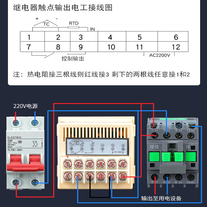 温控表3001温控器开关K型 可调温度仪表 xmtd2001数显温控仪220V
