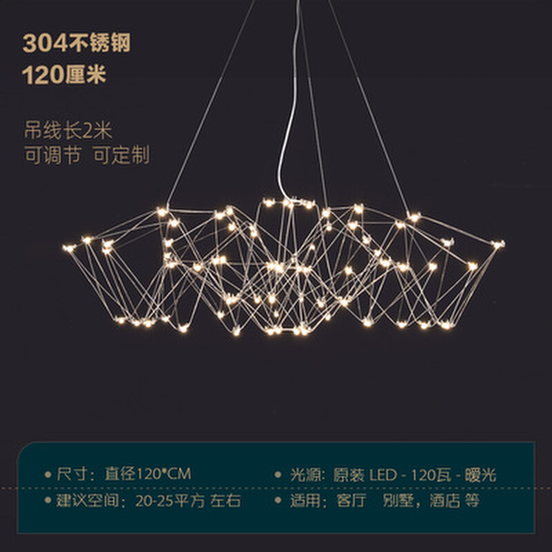 满天星客厅吊灯现代简约卧室餐厅创意个性轻奢萤火虫LED水晶吊灯