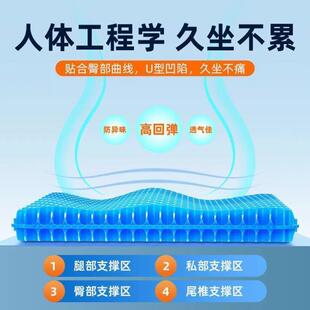 凉垫单片蜂窝凝胶椅垫硅胶透气冰垫屁屁垫货车座垫 汽车坐垫夏季