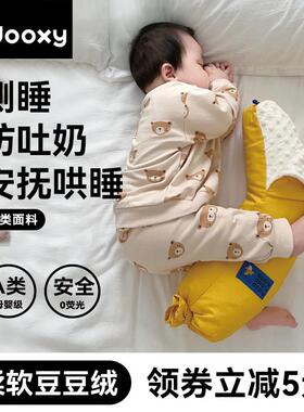 dooxy婴儿糖果枕安抚枕宝宝侧睡枕防惊跳抱枕新生儿挡枕睡觉枕头