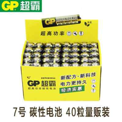 GP超霸电池5号7号电池40粒碳性R6/R03正品七号AAA原装干电池儿童