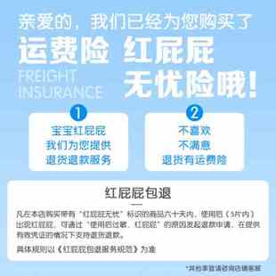 轻薄型悬浮芯成长裤 XXL码 洁伶淘淘酷拉拉裤 纸尿裤 婴儿尿不湿