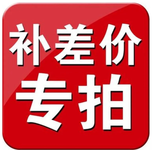 汽车配件中网雾灯内衬等等