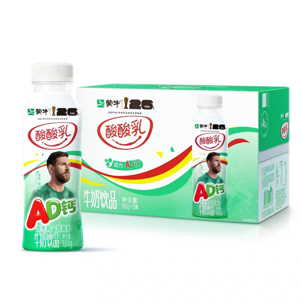 蒙牛AD钙酸酸乳350g生牛乳含乳饮料