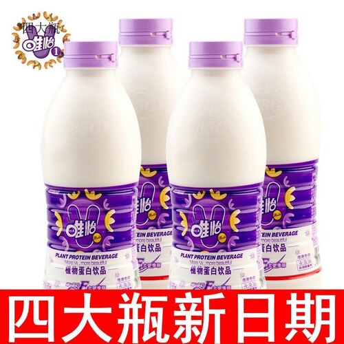 大唯怡坚果饮品植物蛋白960ml