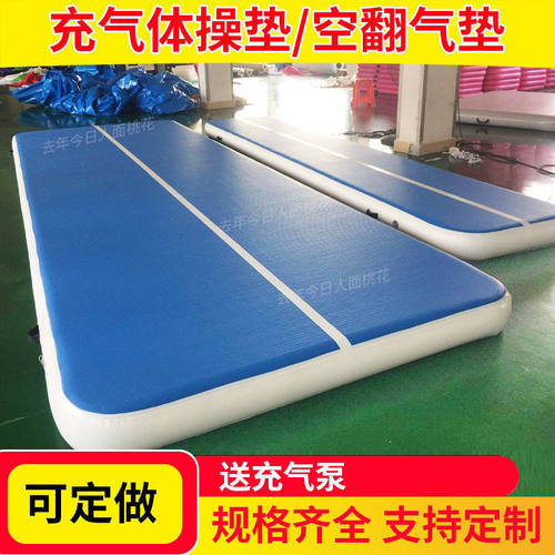 跆拳道空翻气垫舞蹈体操练习弹力拉丝气垫武术训练保护垫露营气垫