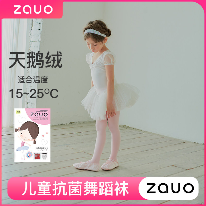 韩国zauo儿童连裤袜春秋冬薄款女童打底裤白色练功中厚专用舞蹈袜