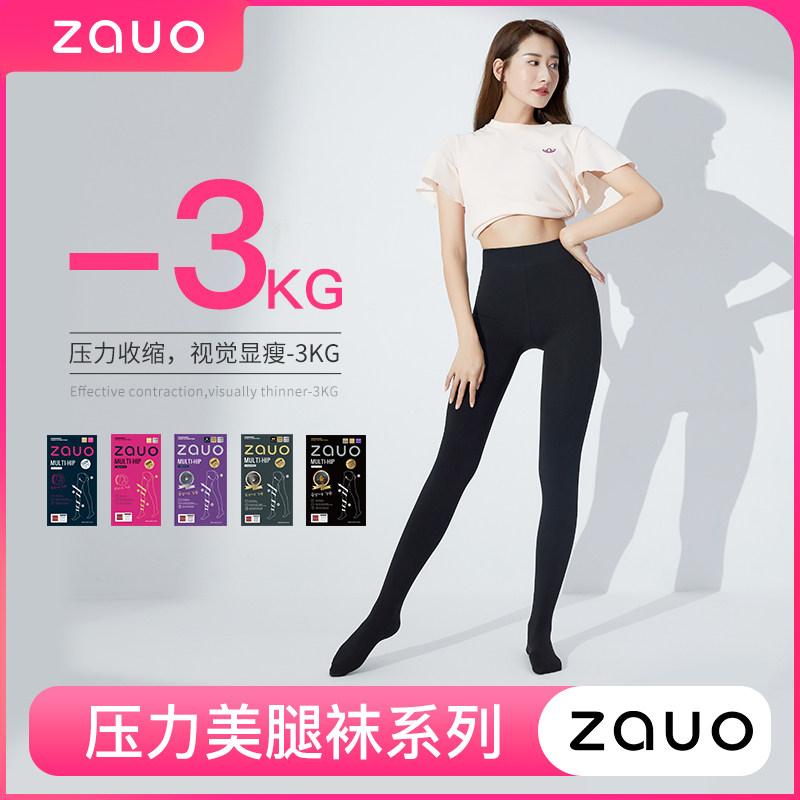 韩国zauo秋冬款打底连裤袜加厚加绒瘦腿袜丝袜光腿肉色神器黑色女