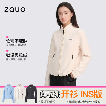 韩国zauo秋冬双面奥粒绒开衫女修身版保暖外套短款立领冲锋衣内胆