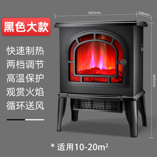 促取暖炉家用室内壁炉火炉子冬天新型暖气炉节能烤火器大功率暖品